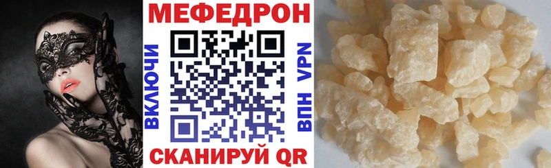 Наркота Сергач Alpha-PVP Меф мяу мяу ГАШИШ Каннабис Кокаин