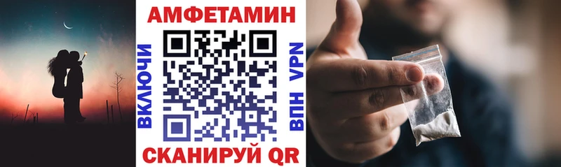 shop Telegram  ОМГ ОМГ ссылка  Сергач  АМФЕТАМИН VHQ 
