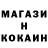 МЕТАДОН белоснежный Wael Belkessa