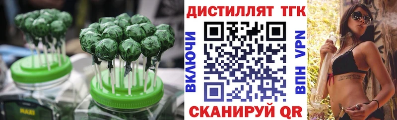 Печенье с ТГК конопля как найти закладки Сергач
