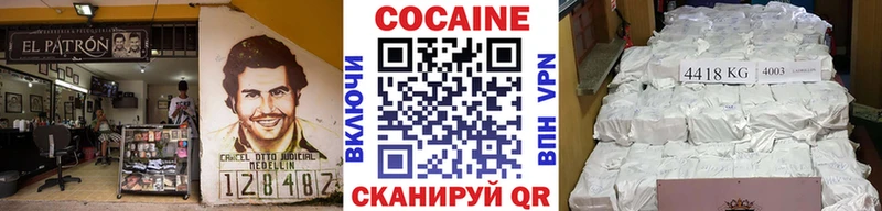 где купить наркотик  Сергач  Кокаин Боливия 