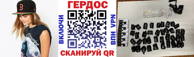 купить наркотики цена  нарко площадка наркотические препараты  ГЕРОИН Heroin  Сергач  мега вход 