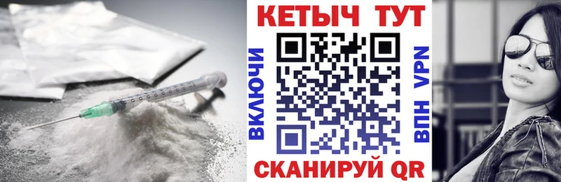 ОМГ ОМГ ссылки  Сергач  Кетамин ketamine 