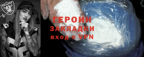 синтетический гашиш Нефтекумск