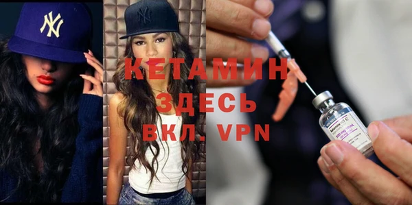 меф VHQ Нея