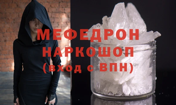 ГАЛЛЮЦИНОГЕННЫЕ ГРИБЫ Нефтегорск