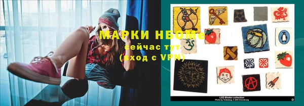 jwh Новокубанск