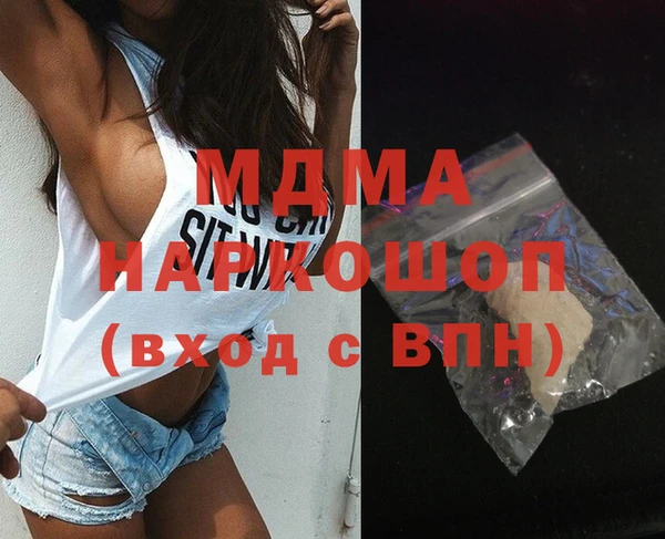стафф Новозыбков