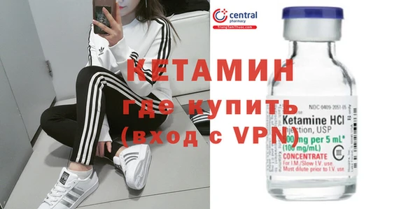 стафф Новозыбков