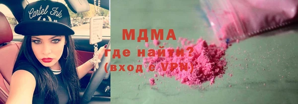 ГАЛЛЮЦИНОГЕННЫЕ ГРИБЫ Нефтегорск