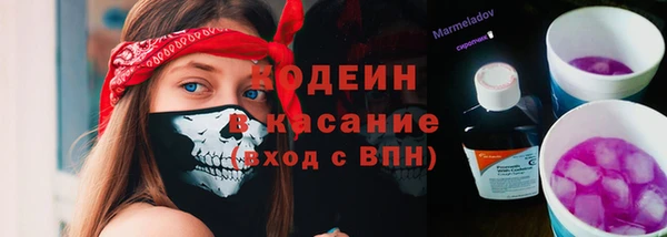 бутик Новодвинск