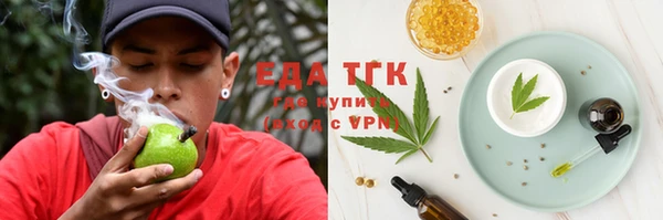 бутик Новодвинск
