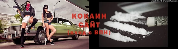 бутик Новодвинск