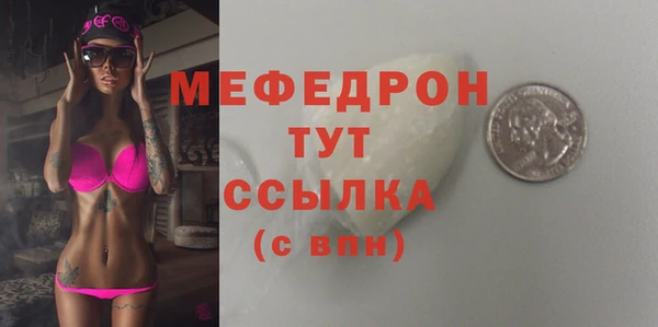 синтетический гашиш Нефтекумск