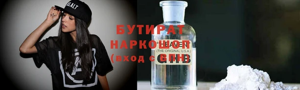 синтетический гашиш Нефтекумск