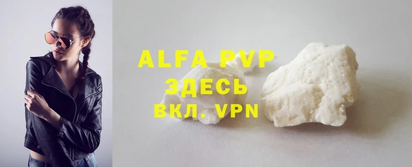 бутик Новодвинск
