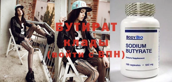 jwh Новокубанск
