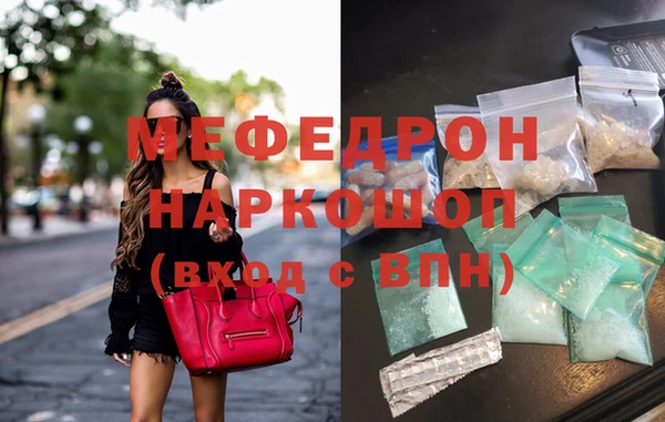 меф VHQ Нея