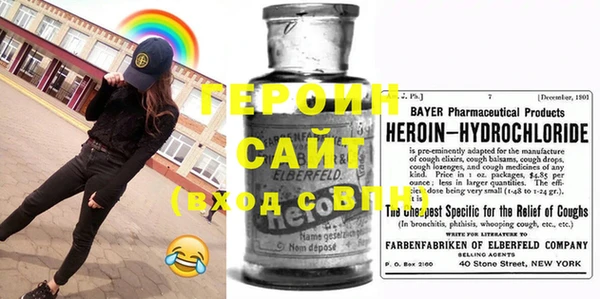 стафф Новозыбков