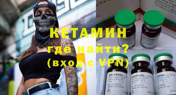стафф Новозыбков