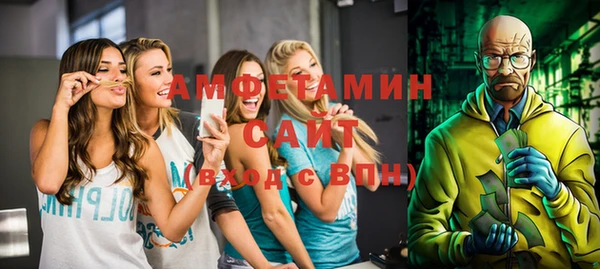 синтетический гашиш Нефтекумск