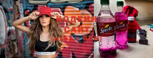 стафф Новозыбков