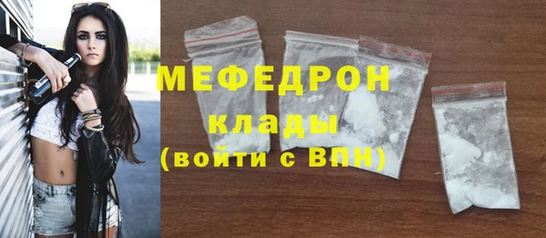 бутик Новодвинск
