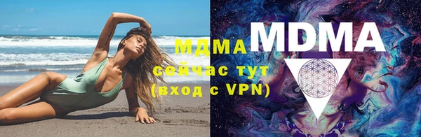 бутик Новодвинск