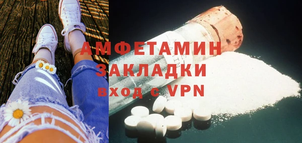стафф Новозыбков