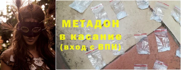 синтетический гашиш Нефтекумск