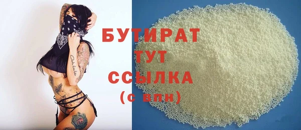 ГАЛЛЮЦИНОГЕННЫЕ ГРИБЫ Нефтегорск