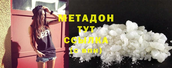 бутик Новодвинск