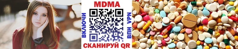 МДМА молли Сергач