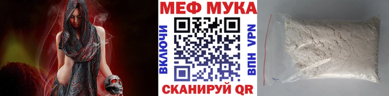 Меф кристаллы  хочу   Сергач 
