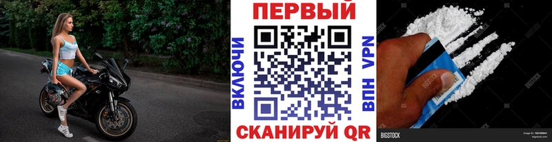 цены наркотик Сергач Первитин витя