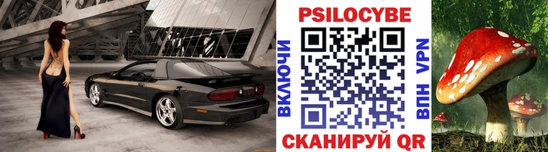 Галлюциногенные грибы мухоморы  где найти   Сергач 